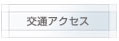 ʃANZX