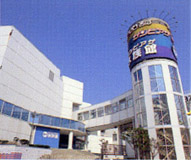 サンピアザ水族館