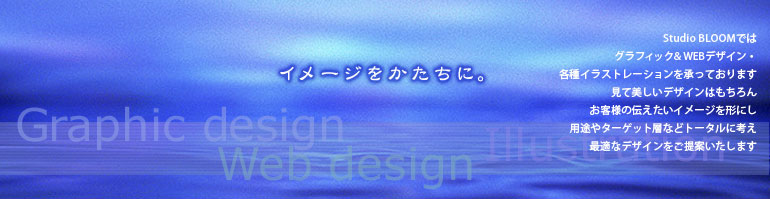 �f�U�C���̂��ƂȂ�X�^�W�I�u���[��