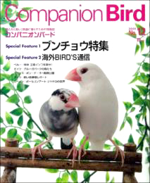 companionbird