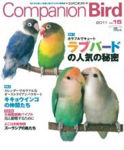 companionbird
